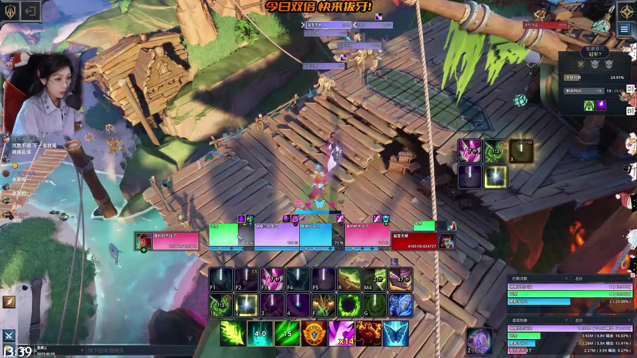 绝不早到十元元-2025年10月29日13点38分