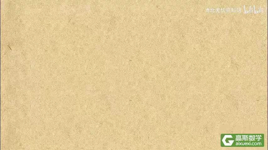 174-3201等量代换2个量