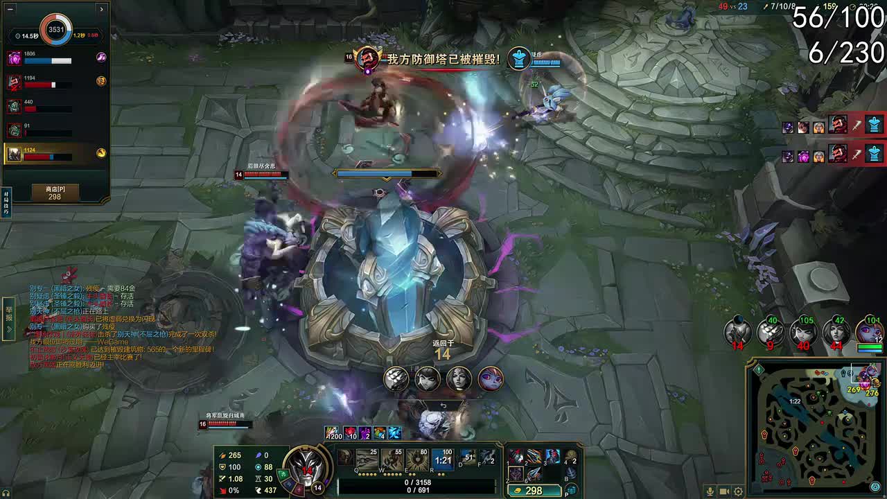 11月12日01点51分