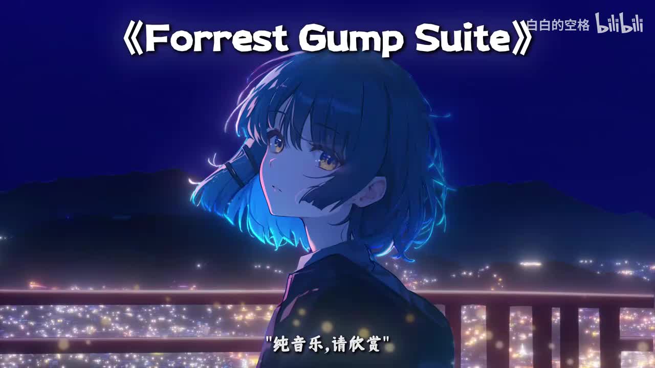 107.Forrest Gump Suite