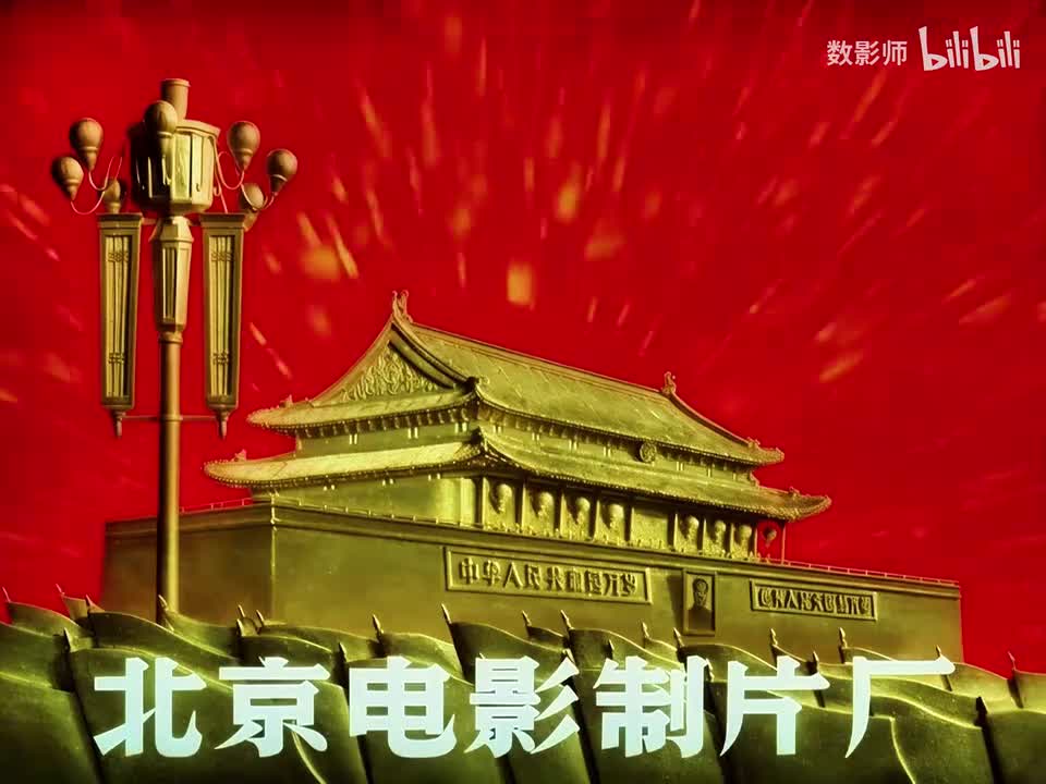 杜鹃山 (1974)丨修复版20260127丨精校字幕丨革命样板戏