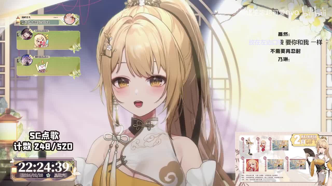 1-歌杂往里进！