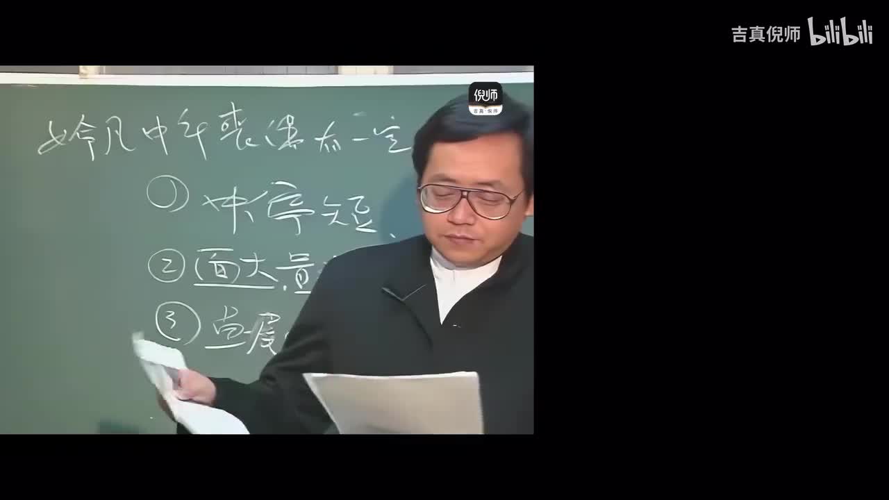 36：案例15紫微星在寅宫，命宫在戌宫