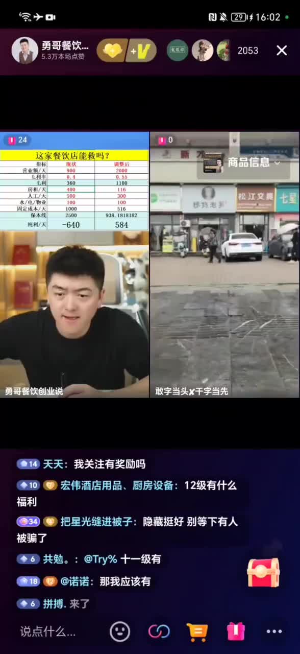 辣妈泡菜_20250926132226