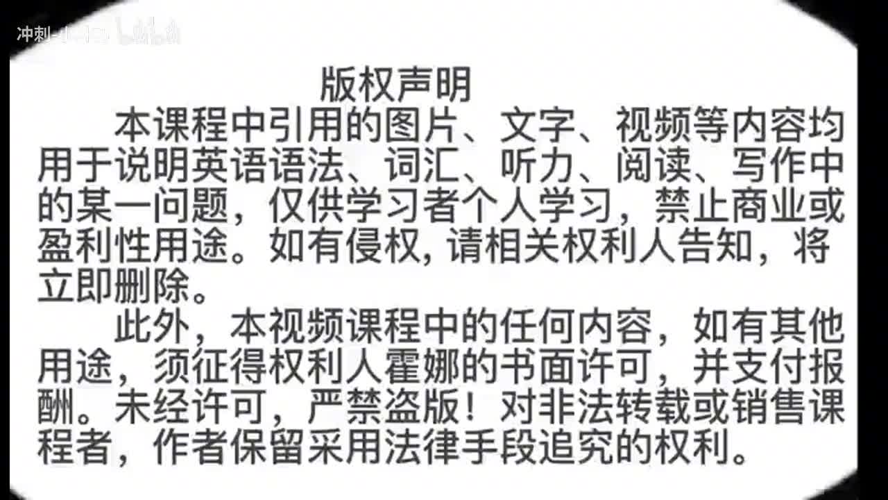 189_1册Lesson75-语法讲解