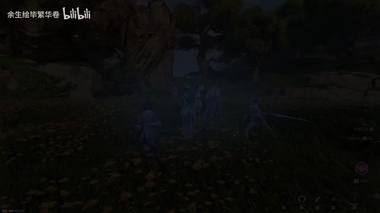 梅开双生：获得巨木篱之息