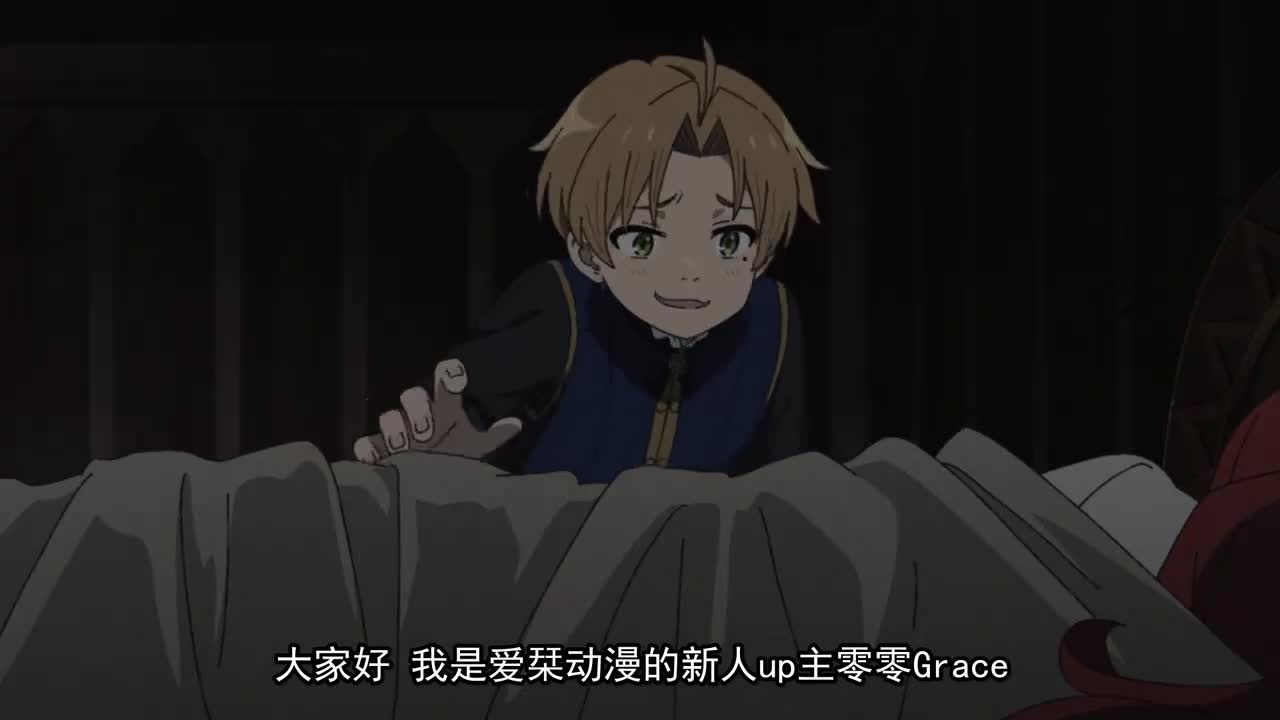 80.蛇足篇：家族会议