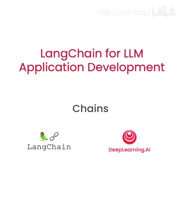 基于LangChain的大语言模型应用开发4——链