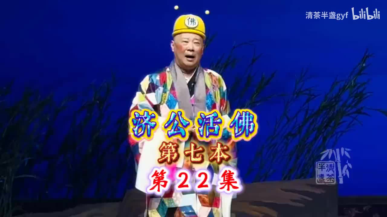 22江岸上