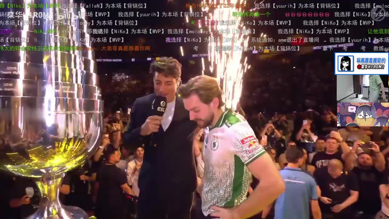 赛后采访