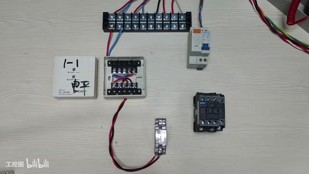 第30节：有源模块联动交流接触器-原理接线-及接触器的原理功