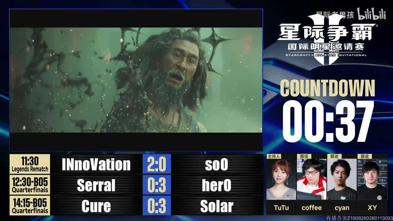 06-Reynor VS Maru