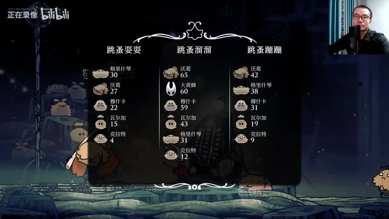 丝之歌第三幕-233629-20251126-弹幕版