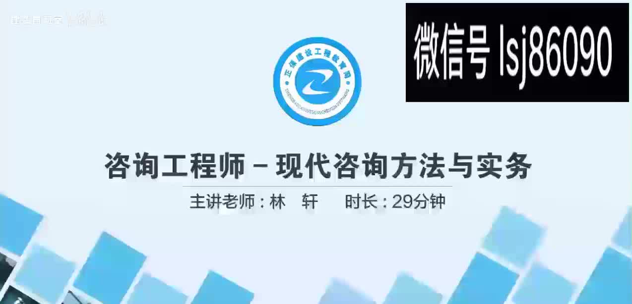 第十章第03讲　财务现金流量的估算（二）