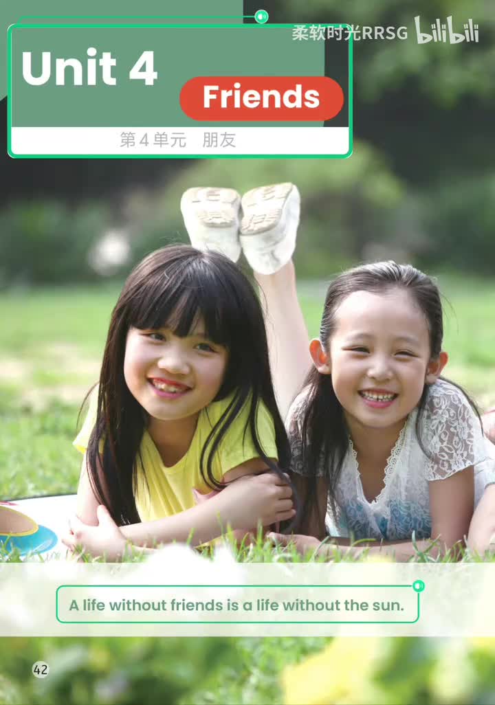 Unit 4 朋友