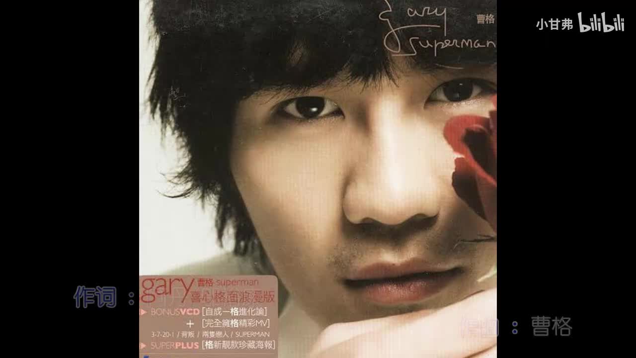 器乐伴奏 - instrumental