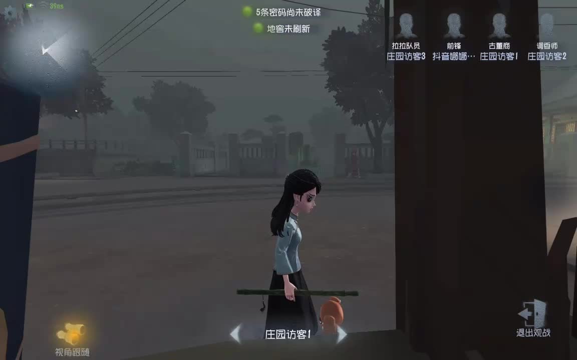 古董 永眠镇蜡像？挂飞后没看