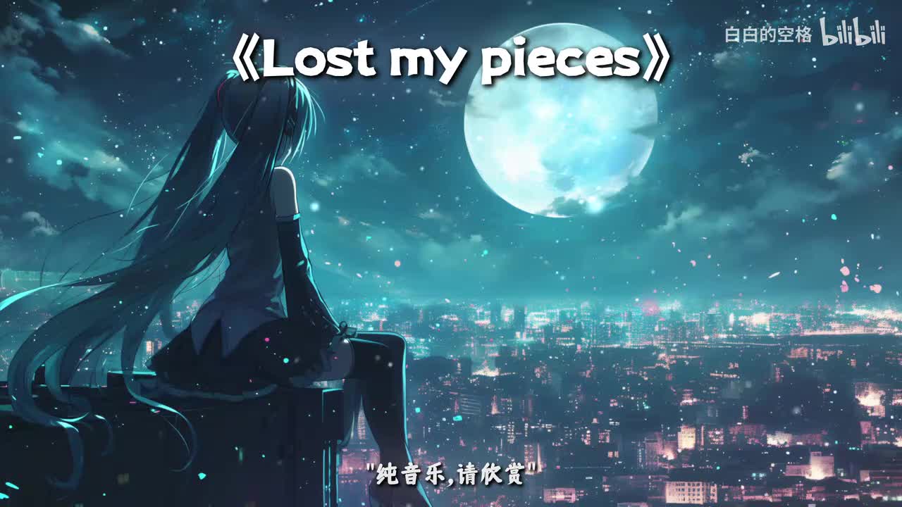 20.Lost my pieces