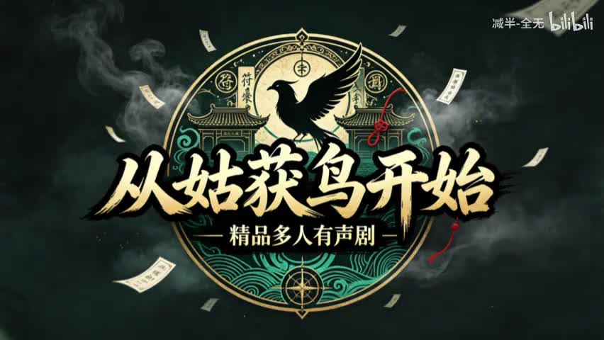 35-无息之城-135-136-137-138