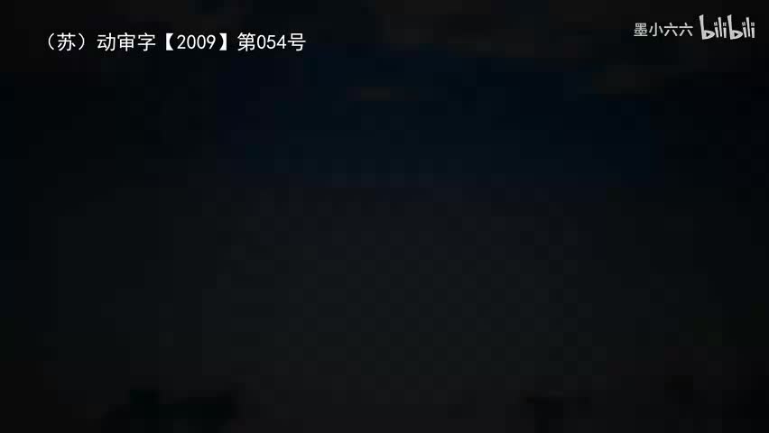 50.51 管庄子刺虎