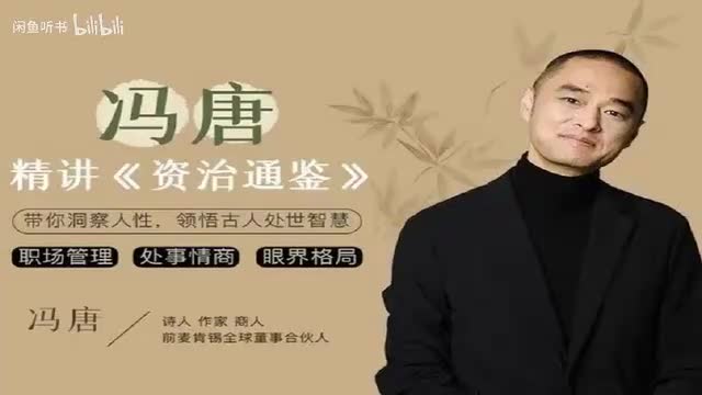 P6 - 06 课后作业：如何看待满身缺点的老板
