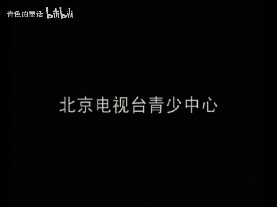 学问猫说历史 p04 第4集 三皇的故事 [BV1vKUYBME38_p4]