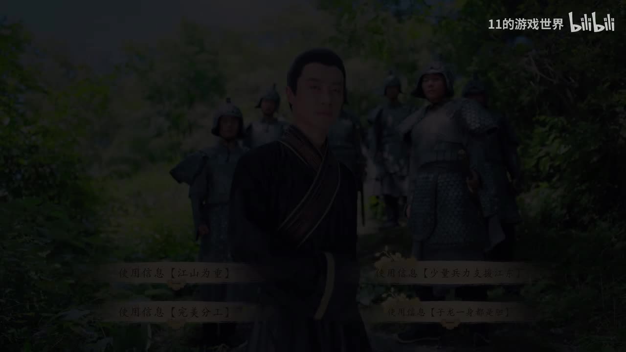 第六章：少量兵力支援江东线