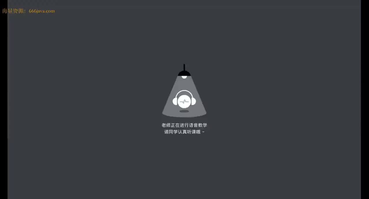 爬虫6期：第1章-1.32-javascript基础语法_01
