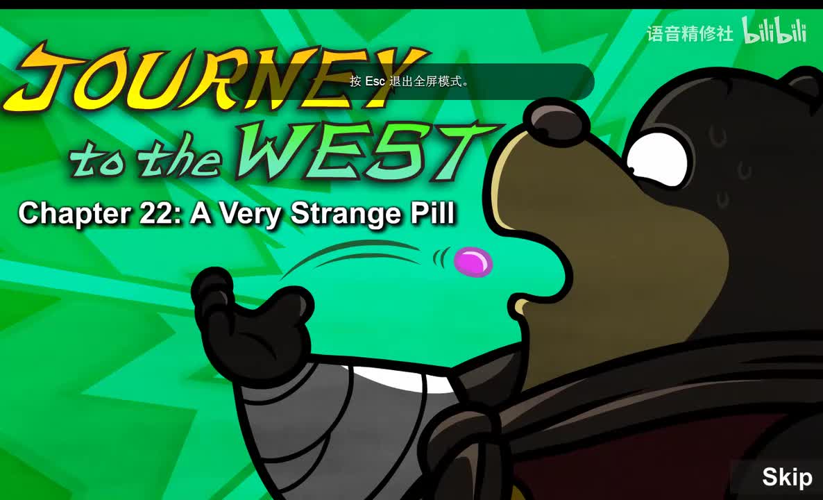 Journey to the West 022 A Very Strange Pill