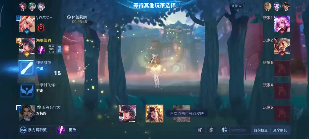 娜可露露-晚萤10/2/7