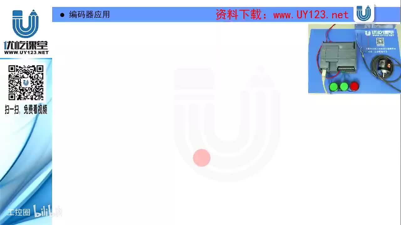 165.编码器讲解及S7-1200用编码器计不到数的原因
