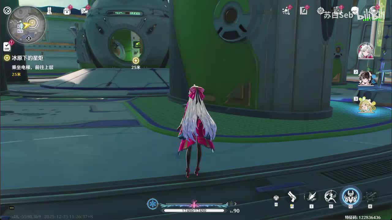 冰原下的星炬（2）