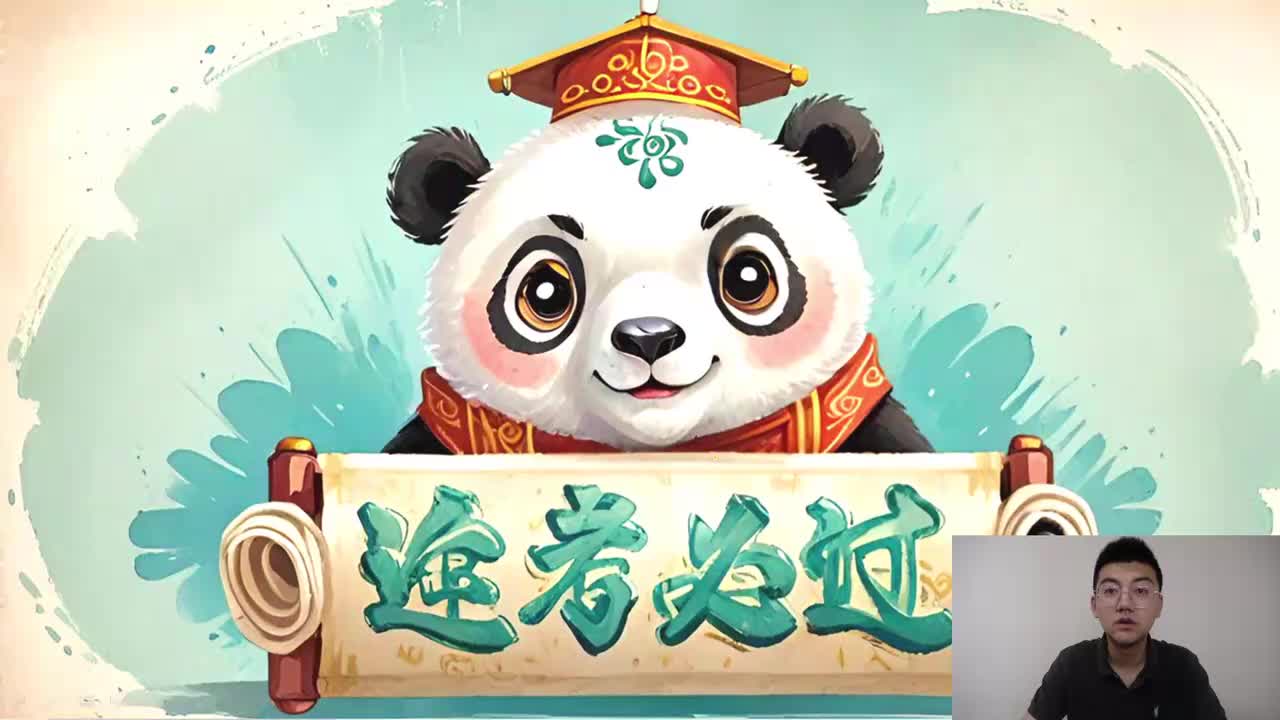 26考季【第三章】09.设置文档格式（Word 2010）