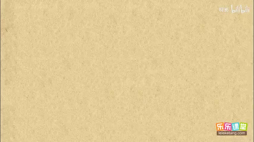 复习：买文具【除加除减混合运算】