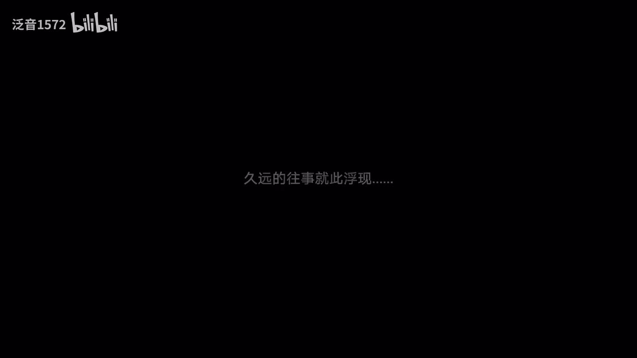 【3.8.主.终末】记忆是梦的开场白5调查梦主过去1