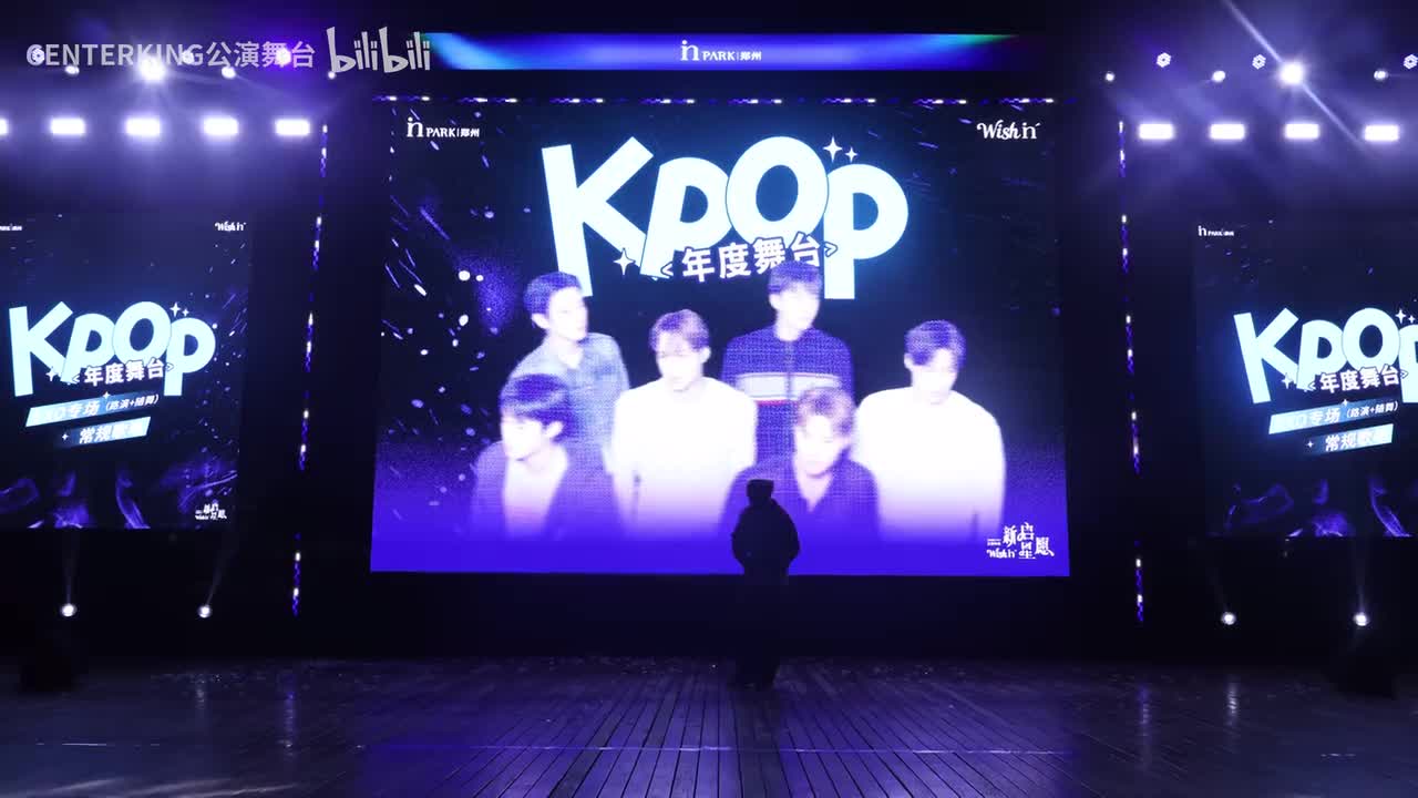 5. 宇宙居民exol-love shot+咆哮