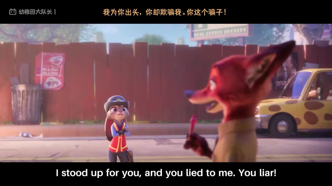 P6 梦想的裂痕：狐狸的嘲讽与现实的重击