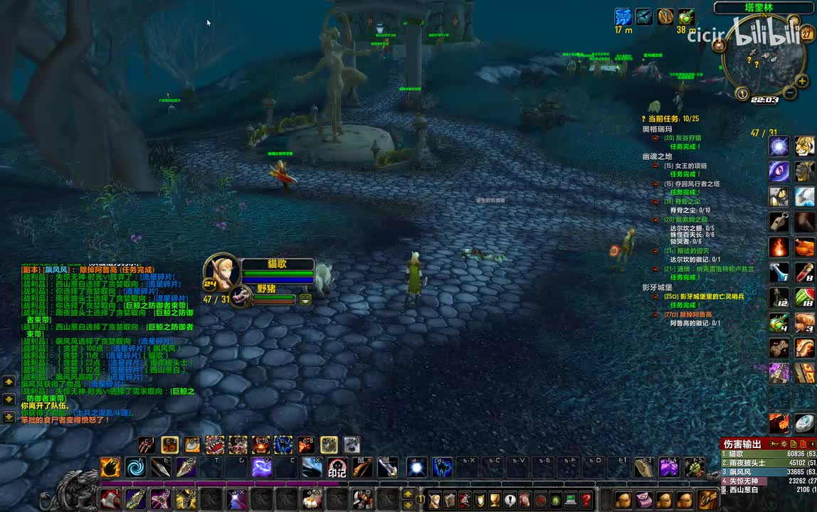 17.[幽魂之地]-戴索姆