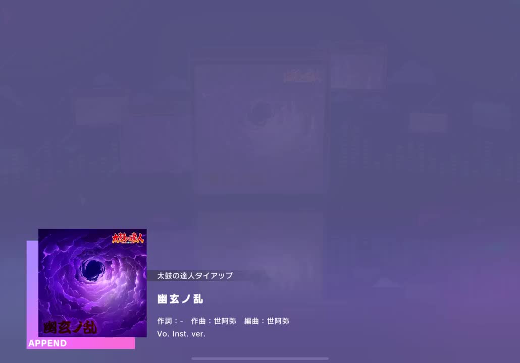【限】【36】幽玄ノ乱【260223】
