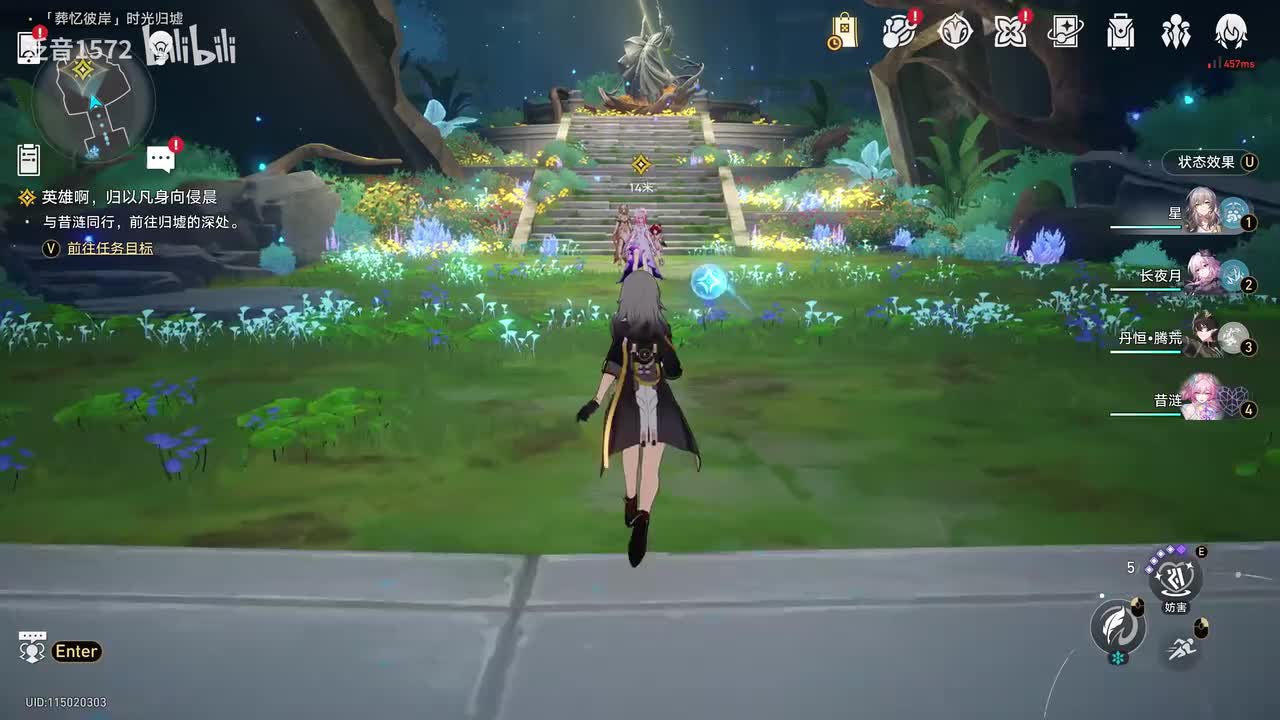 【3.7.主，翁法罗斯篇】英雄啊，归以凡身向侵晨3