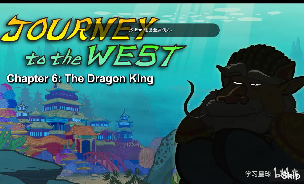 Journey to the West 006 The Dragon King