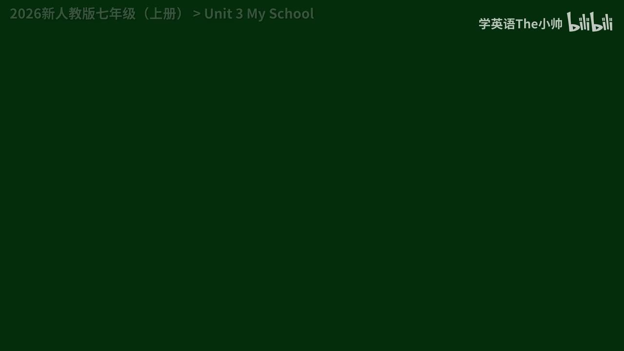 Unit 3 My School