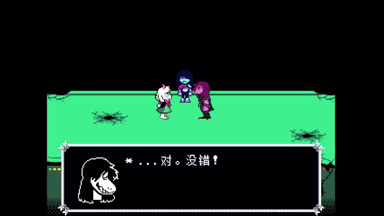 2-09aft补充_noelle入队前