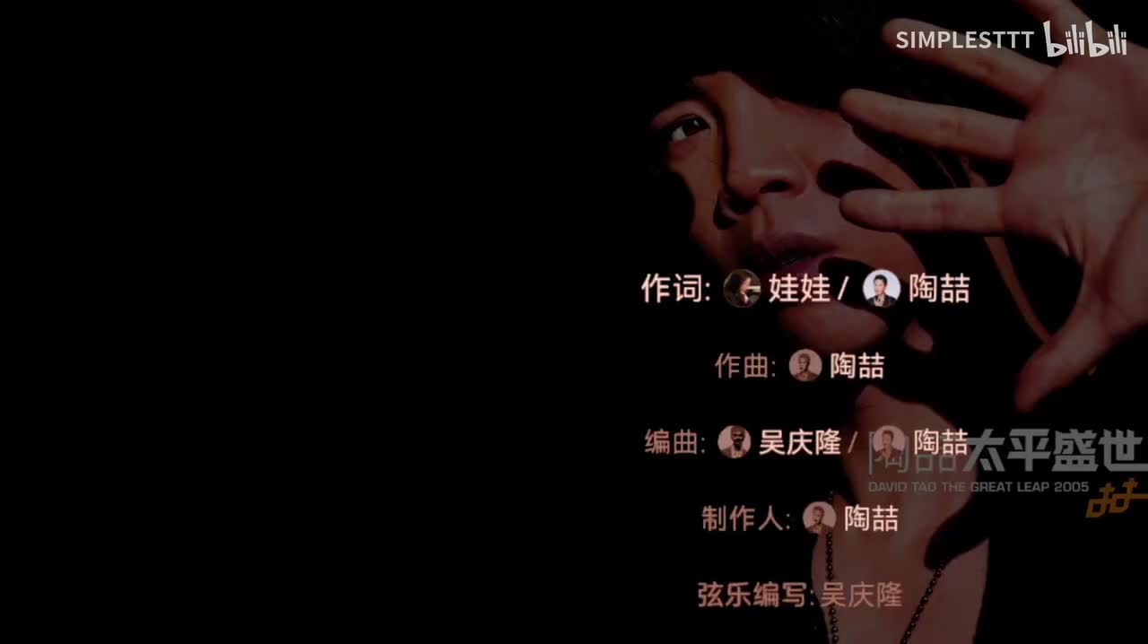 14.《爱我还是他》陶喆