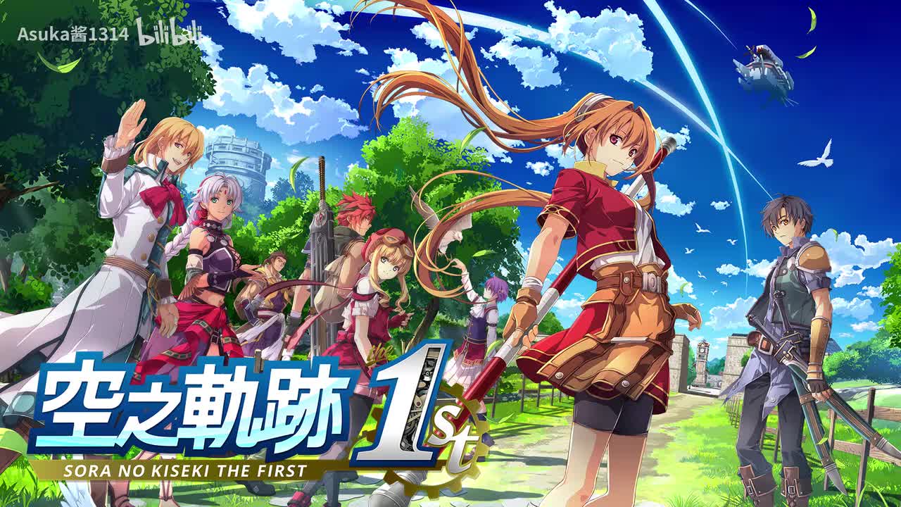 王城【王都宫殿】