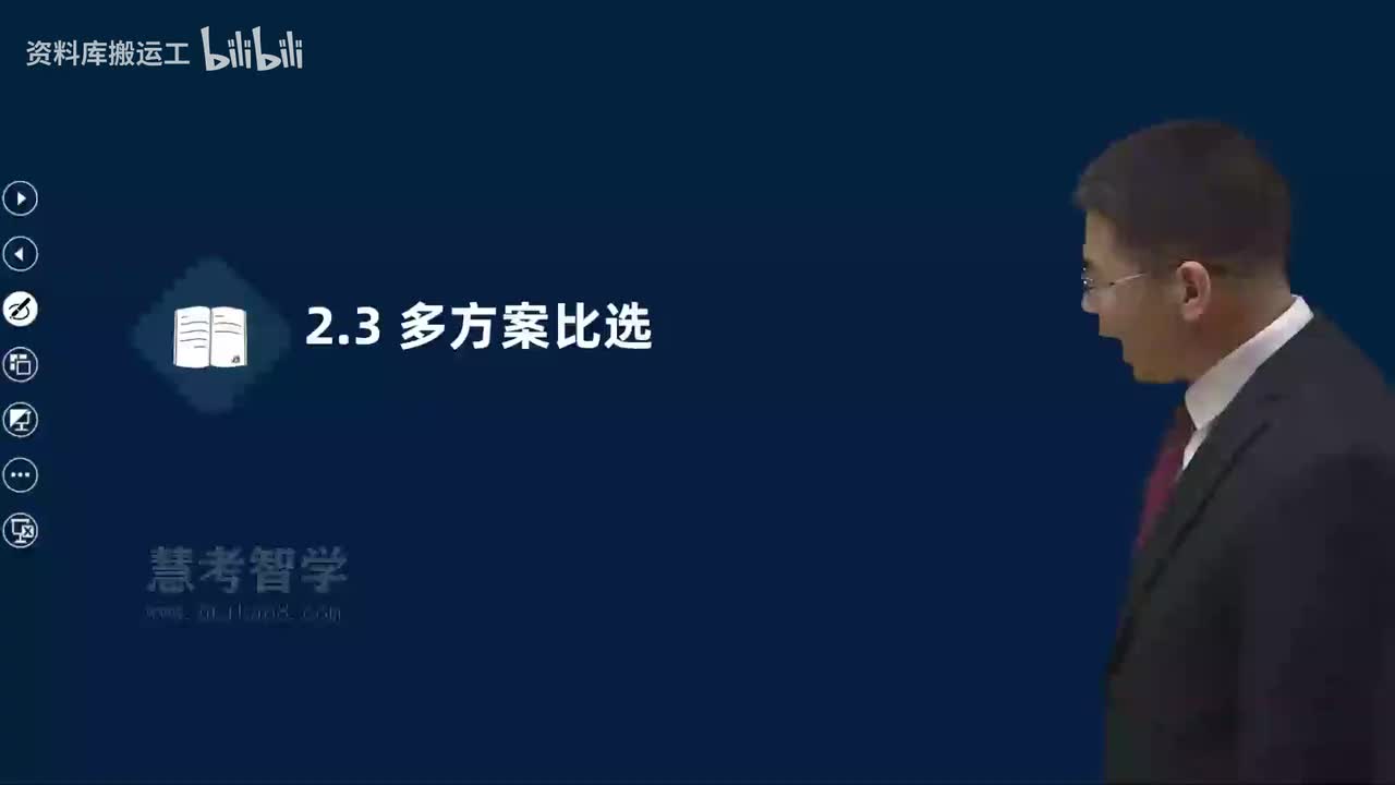 12.12-第1篇-第2章-2