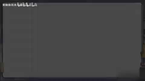 13 氧化还原方程式的配平（上）