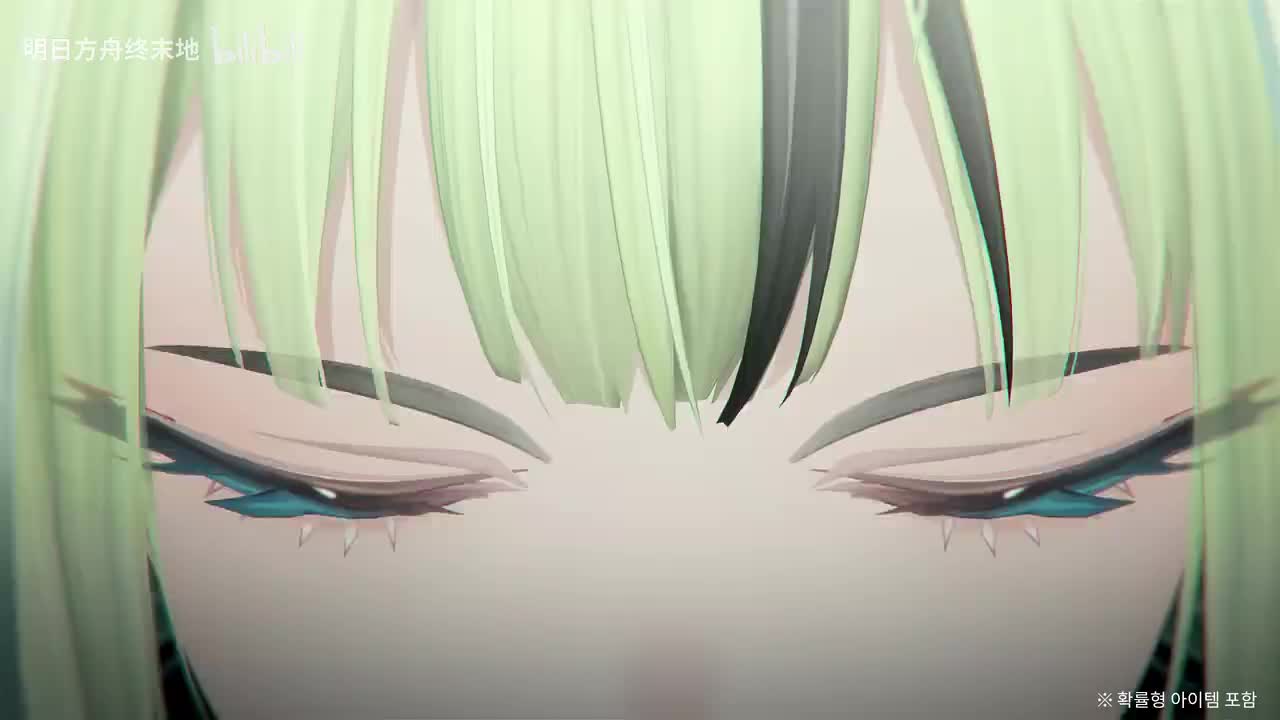 【韩】《明日方舟：终末地》祀EP - 何处山海万象生