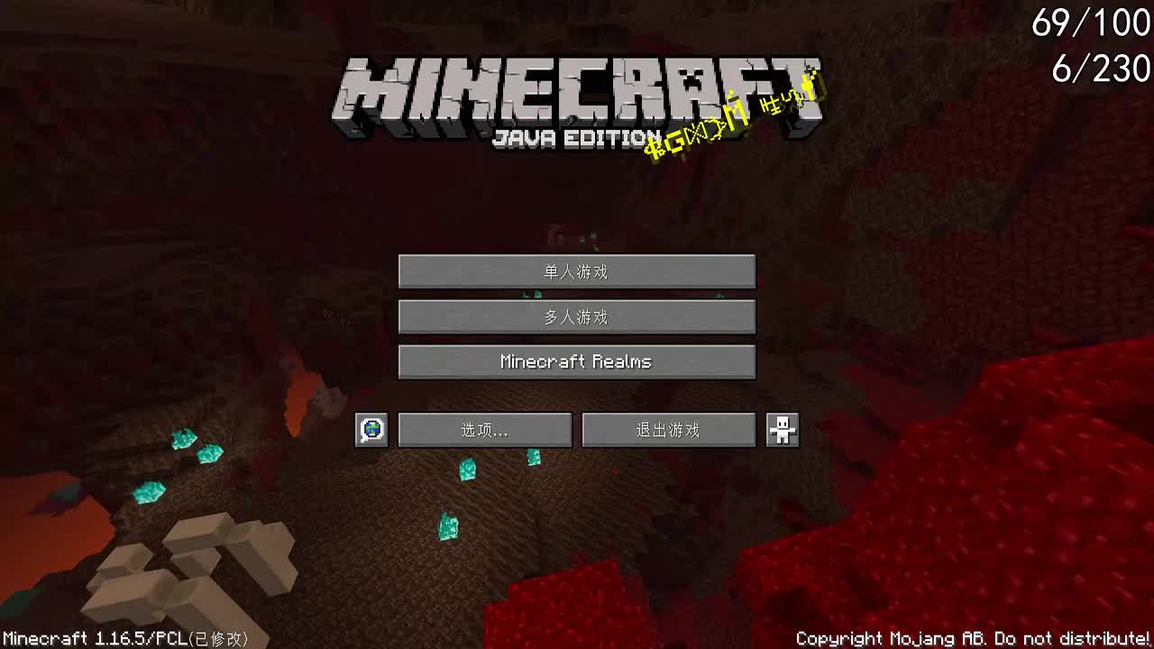 11月17日21点08分（弹幕版）