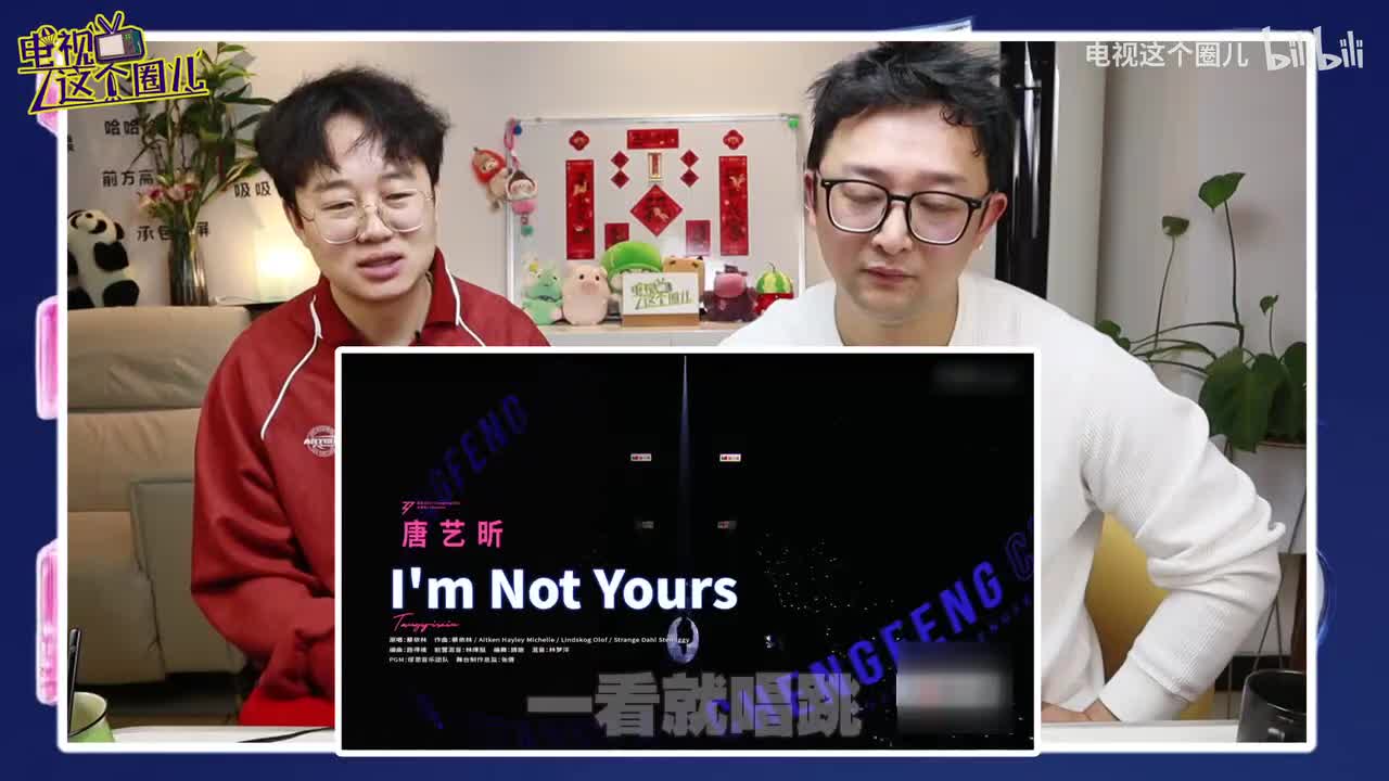 上半场3